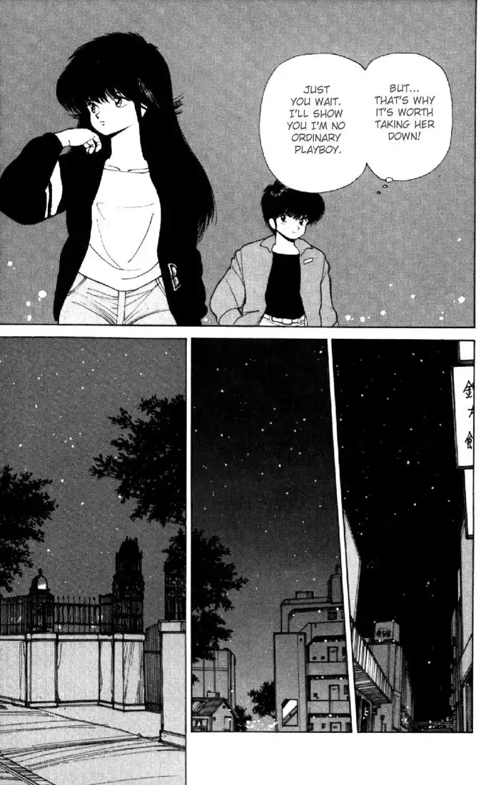 Kimagure Orange Road Chapter 138 13